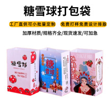 ��ѩ�򼈴��ǳ�ɽ髰��b���Ǻ��J������Ӻ�ţƤ������ѩ����b��