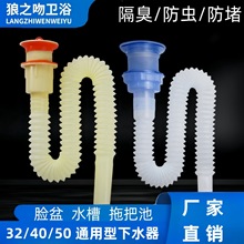 拖把池下水管全套配件器老式陶瓷拖把池下水孔径50/60下水下水管