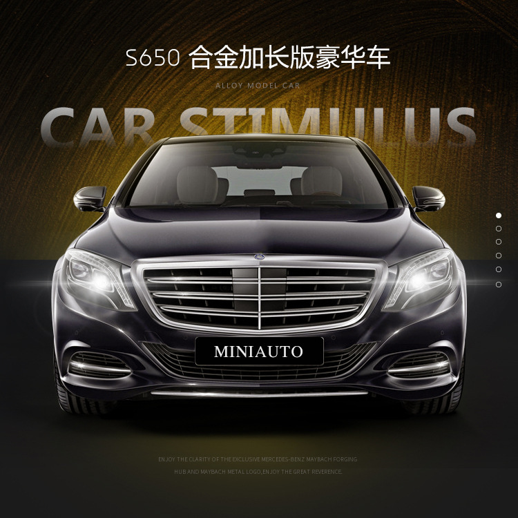 (Boxed) Jianyuan 3221A Hs650 Alloy Car Model with 6 Openable Doors, Extended Version, Realistic Car Model Decoration Gift