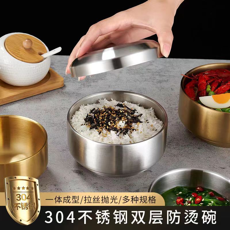 304不锈钢碗带盖双层米饭碗汤碗韩式餐具金色汤碗餐饮店专用盖碗
