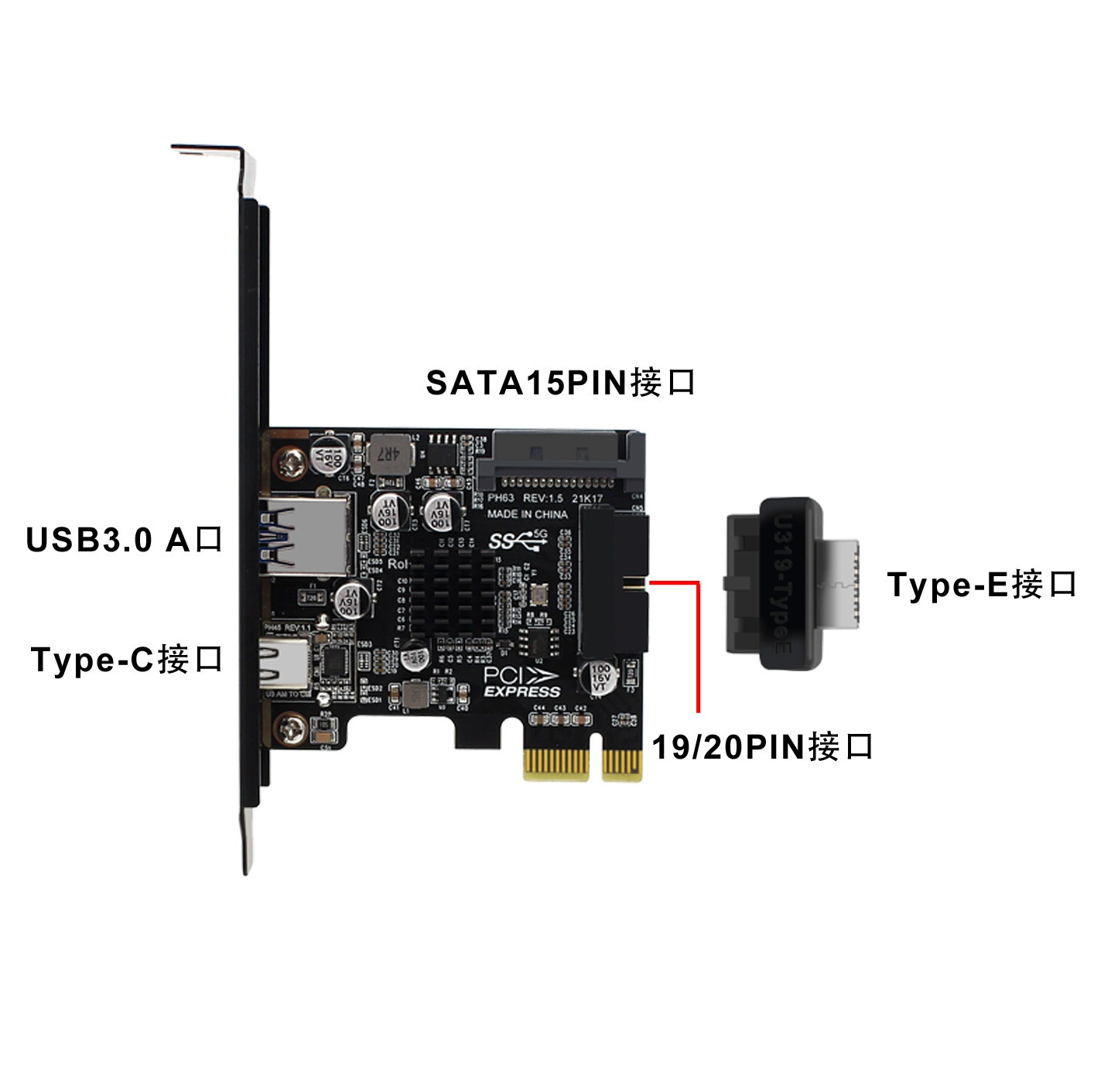 PCIE к USB3.0A порт TypeC передняя установка TypeE 19P20P полная интерфейсная карта расширения