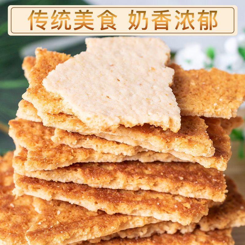 wholesale Naipi Inner Mongolia specialty The milk pot Original flavor snacks Healthy Nutrition snack 100g