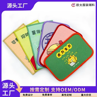 厂家直供定制发帖数码印织唛刺绣刘海贴加魔术贴活动小礼品送客户