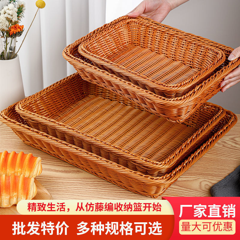Rattan-like Rectangular Storage Basket for Fruits and Vegetables Fresh Bread Drain Basket Shangchao Barbecue Picnic Steamed Bread Storage Basket