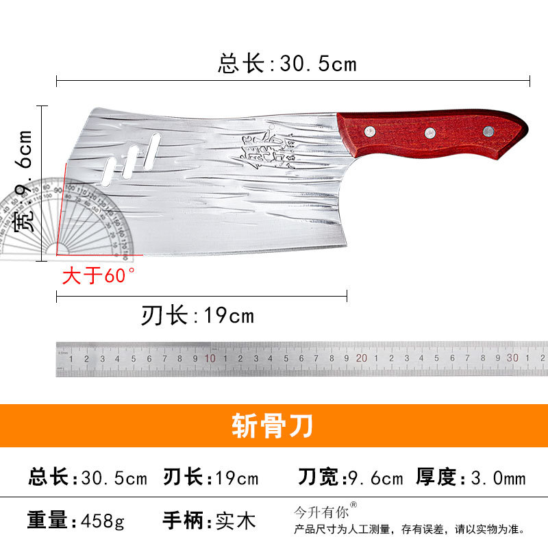럭키 본 커터