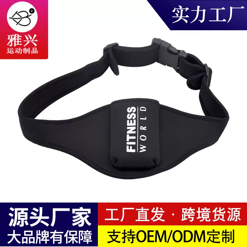 厂家直销潜水料手机腰包户外运动腰包保安巡逻对讲机包麦克风包