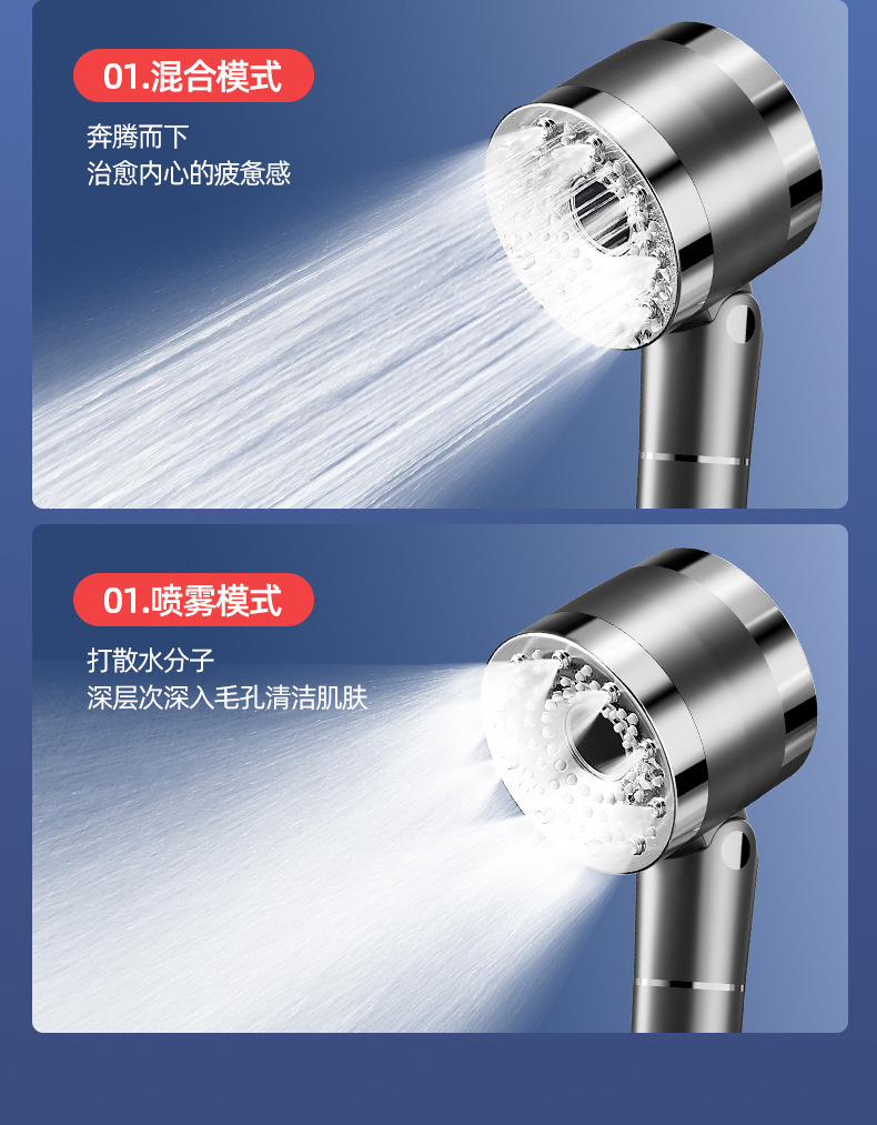 Shower head, double-sided pressurized shower head, water heater, bathroom, hand-held shower head, single head undefined