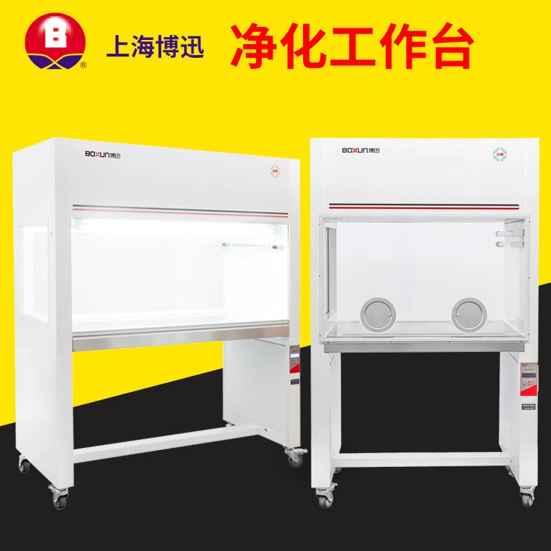 Шанхай Boxun Очищающий рабочий стол Чистый рабочий стол Ультрачистый стол без пыли
