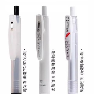 �ձ�ZEBRA���RJJ99�tɫ��ë�޶��חU�������ԹP0.5�����F������