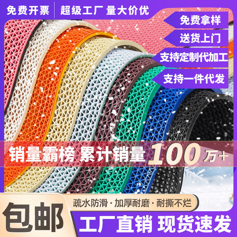 Floor mat bathroom anti-slip mat kitchen toilet outdoor commercial pvc hollow waterproof and oil-proof source factory