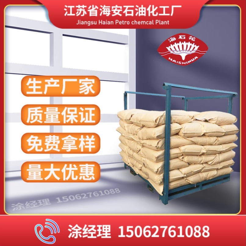 平平加O-30，匀染剂O-30，分散剂IW，1618醇聚氧乙烯醚O-30