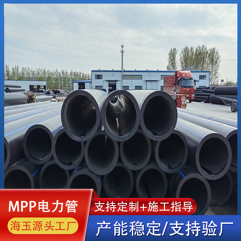 pe穿线管厂家160高密度聚乙烯电力盘管规格齐全电线电缆保护管