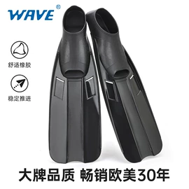 浮潜套装;脚蹼、手蹼;泳镜