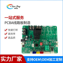 pcb/pcba/��D���/�����·��S�҆�Ƭ�C���@�Ӿ�·�����