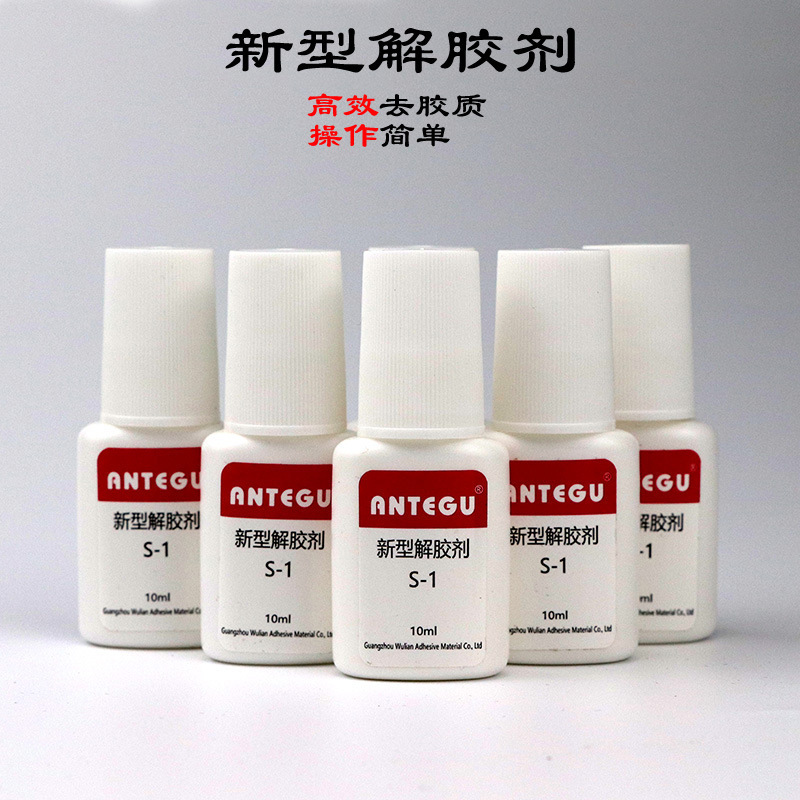 Nail polish remover 10ml glue gel remover nail piece fake nail drill glue remover Sol remover Nail polish remover 10ml glue gel remover nail piece fake nail drill glue remover Sol remover