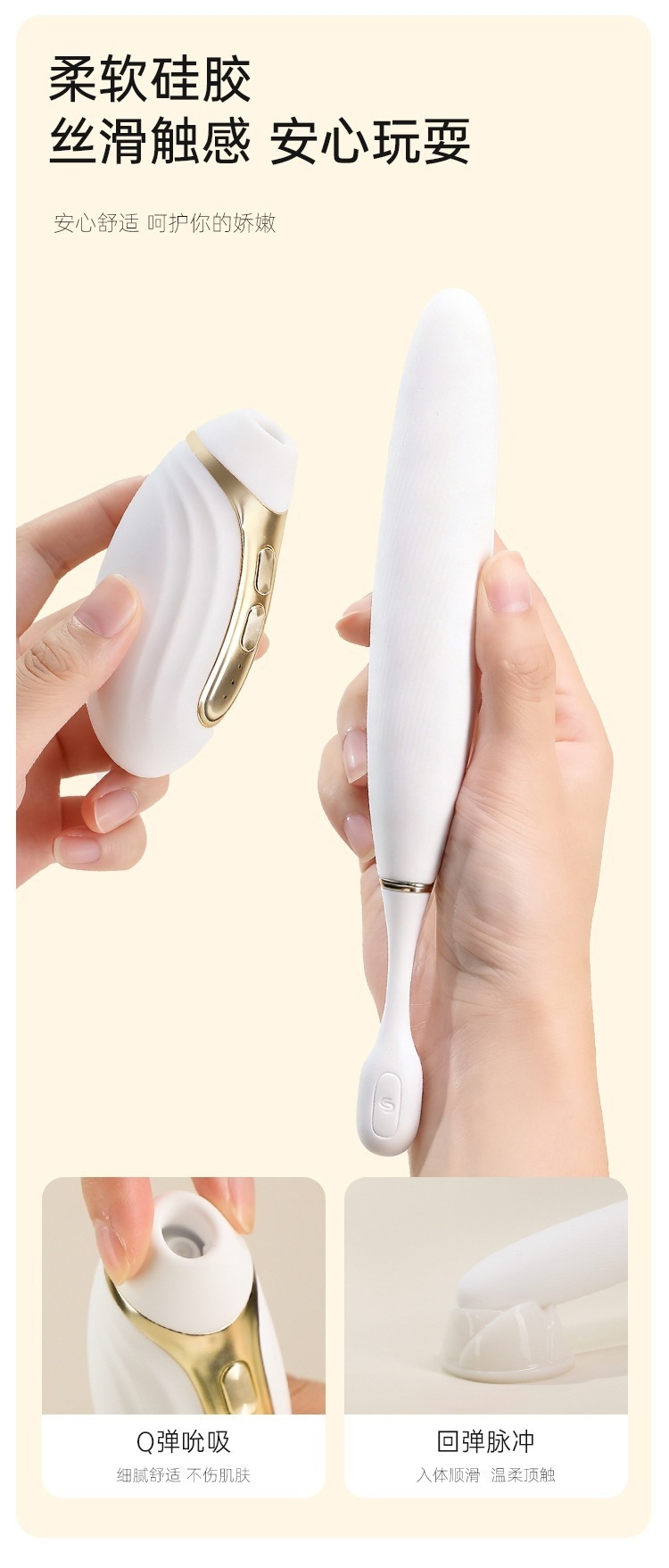 Mystery White Joy Wearable Vibrating Egg with Smart Dual Control and 10 Vibration Modes — detail image 21