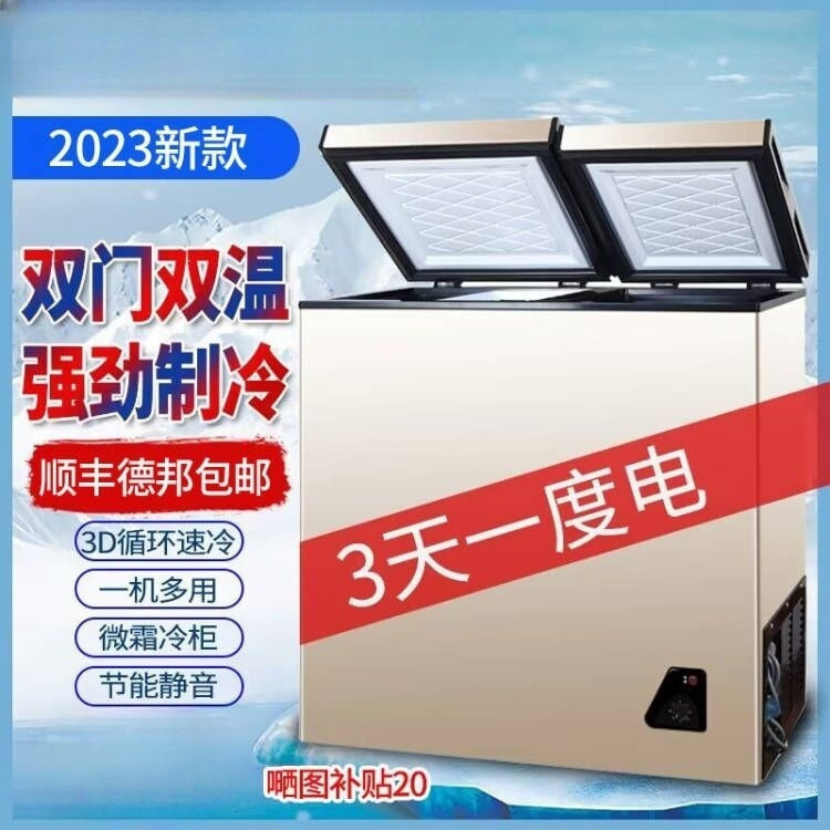Double-Door Small Freezer Household Small Freezer Commercial Large-Capacity Refrigerator Fresh-Keeping Refrigeration Energy-Saving Single-Door Full Freezer