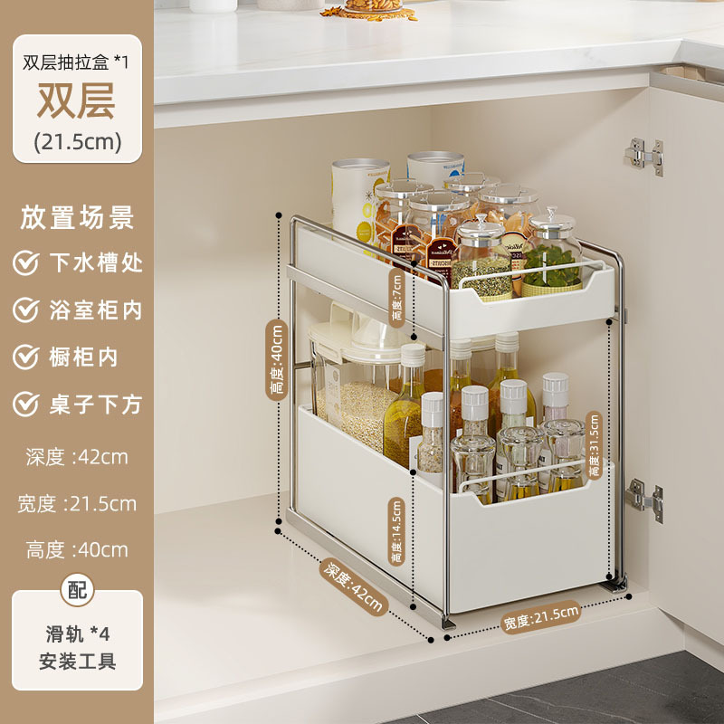 シンク下のステンレス製キッチンラック、調味料や鍋、層状引き出しキャビネット、バスケット収納、整理整頓ラック|undefined