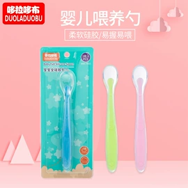 喂养餐具;其他婴儿洗护;牙胶