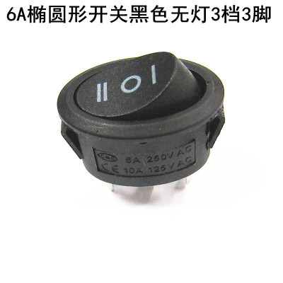 SKU-04-黑色3脚3档