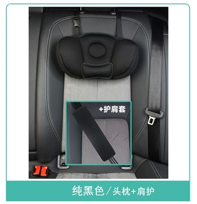 Cross-Border Anti-Stranglehold Car Seat Headrest - headrest-shoulder-protector-pure-black-one-size-fits-all