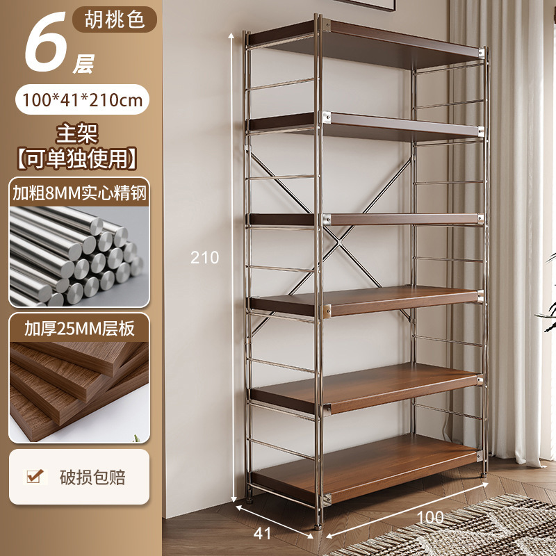Estante de estilo japonés, eje óptico de piso, sala de estar, estante de almacenamiento multicapa, armario de almacenamiento de balcón de cocina, estante de exhibición pequeño