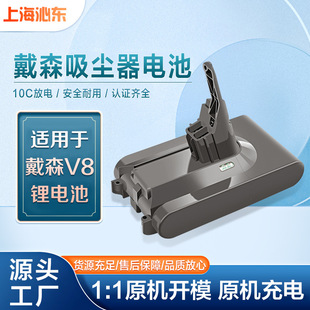 ���ݴ�ɭV6V7늳�dyson���m��늳ش�������������늳�V8�m���D