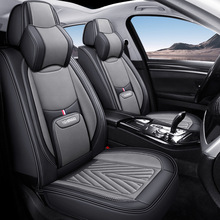 25年新款全包围固腰全皮汽车座垫四季通用座椅套原厂一件代发批发