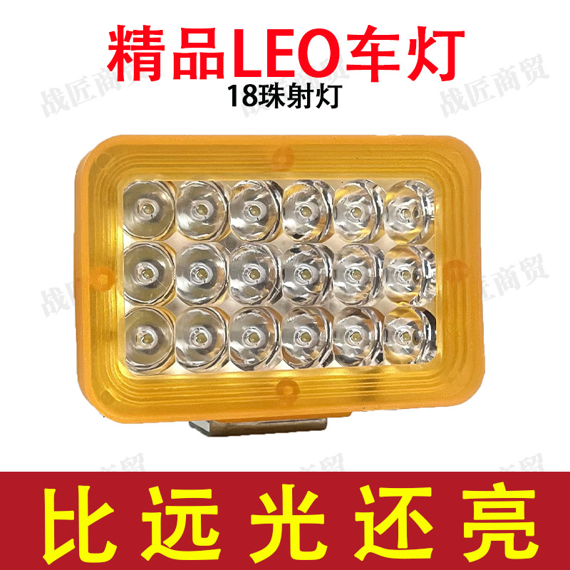 Electric car lights boutique led strong light lights modified external super bright 12V-80V battery car strong light LED headlights