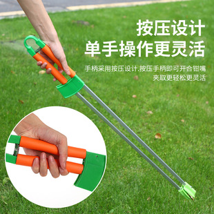 New environmental protection with magnet thickened garbage clip outdoor portable pick-up device lengthened labor-saving cleaning garbage pick-up clip