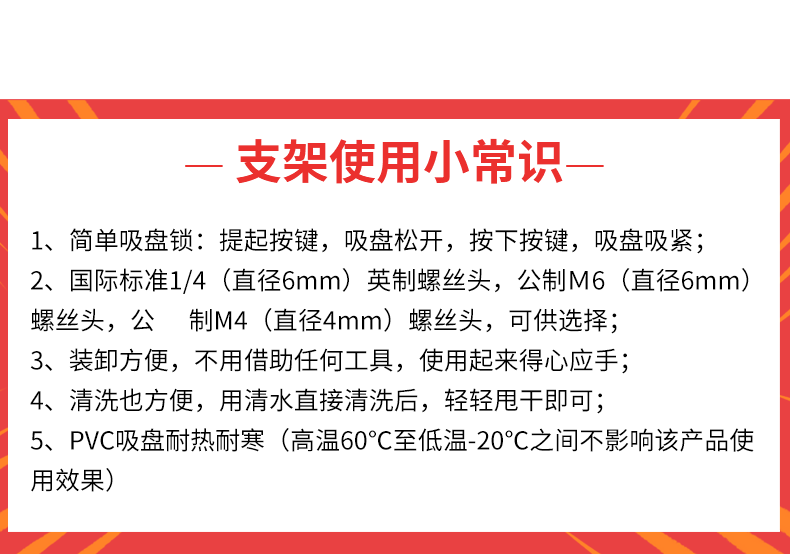 锦锋塑胶详情_11