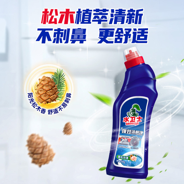 Toilet Cleaning Spirit Toilet Cleaning Agent Toilet Cleaner Toilet…