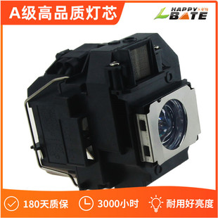Suitable for X92 X9 EB-X10 EB-W9 EB-X10 EB-S92 EB-S9 EB-S10 projection bulb