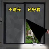 Затемняющие наклейки для стекла ванной комнаты, защита от подглядывания и утечки света, серая оконная бумага для ванной комнаты, защита от солнца, теплоизоляция и блокировка света.