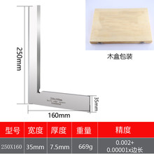 刀口角尺刀口尺木工90度高精度淬火碳钢刀口型直角尺0级1级