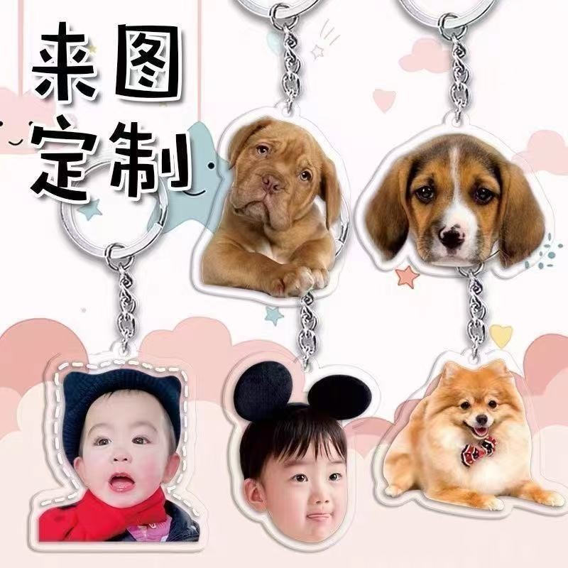 Acrylic double-sided transparent creative cute keychain