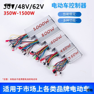 늄�܇�oˢ����������48V60V500W늄�܇��݆��݆܇ͨ�ÿ�����