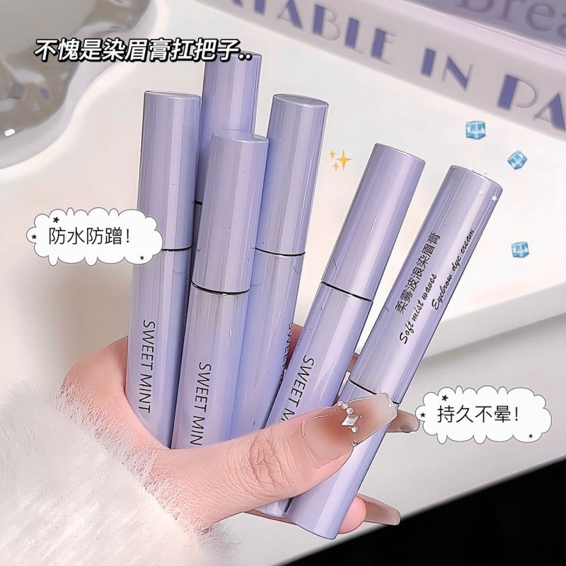 sweetmint柔雾波浪染眉膏防水持久不易晕染自然立体野生眉染眉膏|undefined