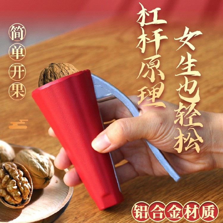 Creativo cáscara de nueces multifuncional mano cascanueces accesorios de cocina cascanueces duradero