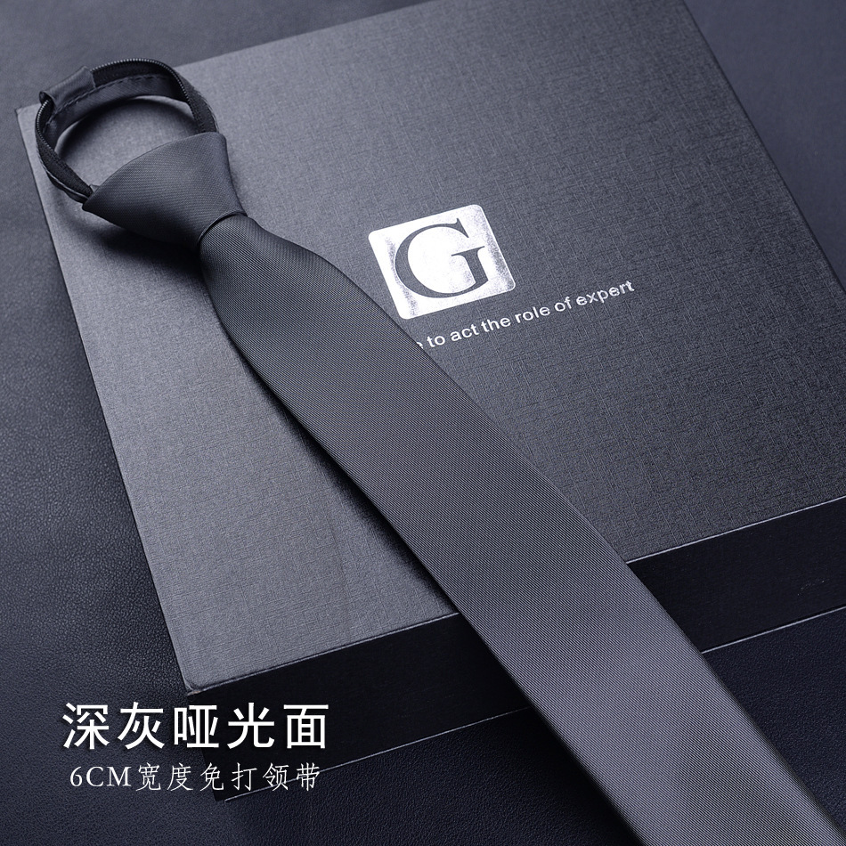 다크 그레이 매트 (6CM 지퍼 버전)