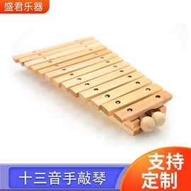 打击类乐器;儿童乐器;化妆服饰道具