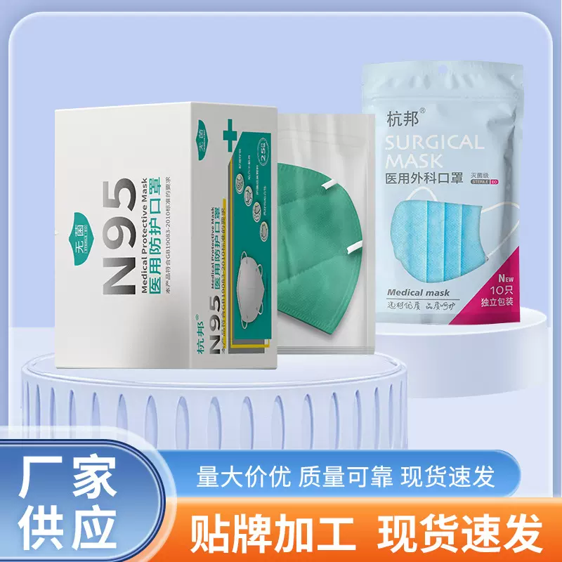 一次性医用外科口罩儿童防护口罩KN95挂耳式防护防尘成人口罩批发
