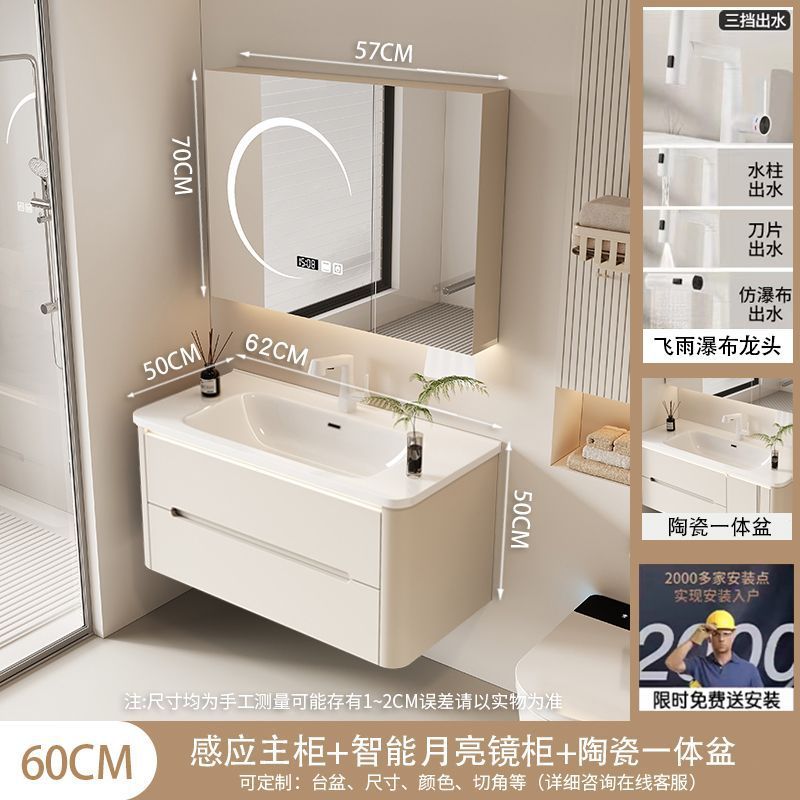 轻奢橡木烤漆门板洗手洗脸洗漱台智能组合浴室柜卫生间陶瓷一体盆|undefined