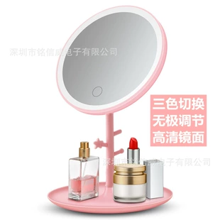 Smart Folding Makeup Mirror, LED Fill Light, 3-Color Touch, Tabletop Organizer
