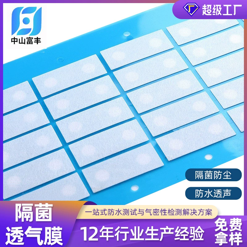 Fujian съедобные грибные мешки для культивации