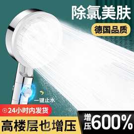 跨境五档专利增压止水花洒手持淋浴花洒头莲蓬头淋浴冷热花洒套装