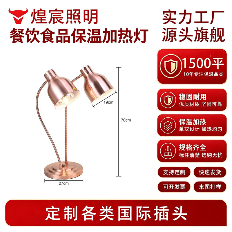 Marble buffet food insulation lamp hotel restaurant catering barbecue warm food heating food commercial warm food lamp Marble buffet food insulation lamp hotel restaurant catering barbecue warm food heating food commercial warm food lamp