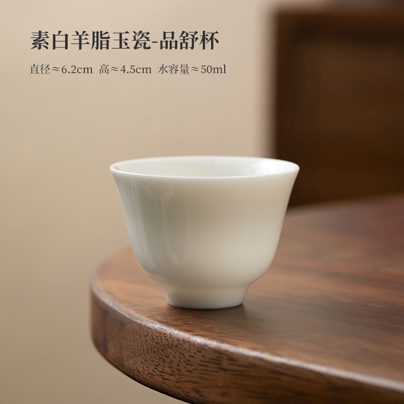 핀 슈 컵