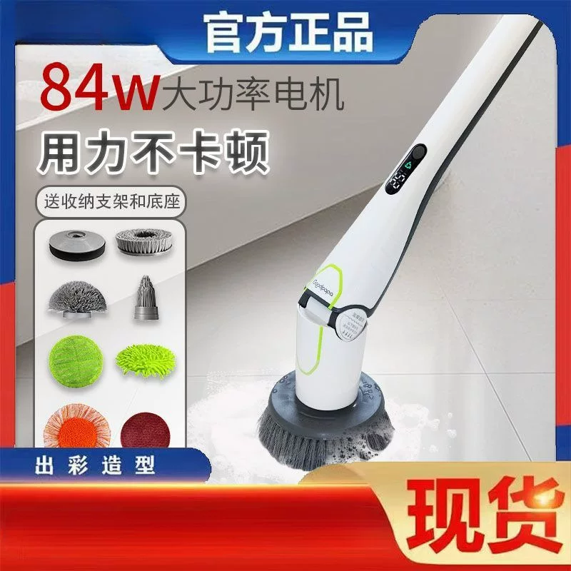Electric universal wireless hygienic brush