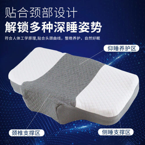 Cross-border slow rebound memory foam neck pillow traction chiropractic massage cervical spine pillow multifunctional memory pillow wholesale